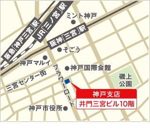 弁護士法人みお綜合法律事務所 神戸支店