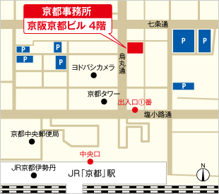 京都駅前事務所